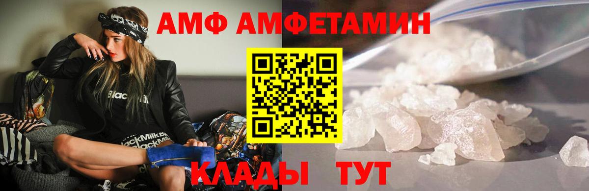 Ухта  Amphetamine 98%  Амфетамин  Вход с VPN 