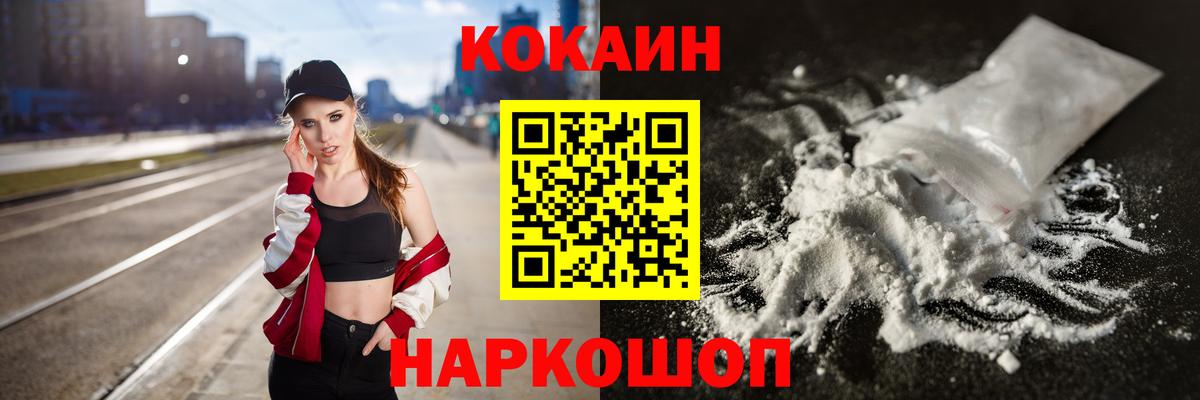 Кокаин Эквадор Ухта