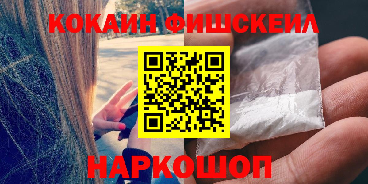 Кокаин 97%  Вход с VPN  COCAIN VHQ  Cocaine  Ухта 