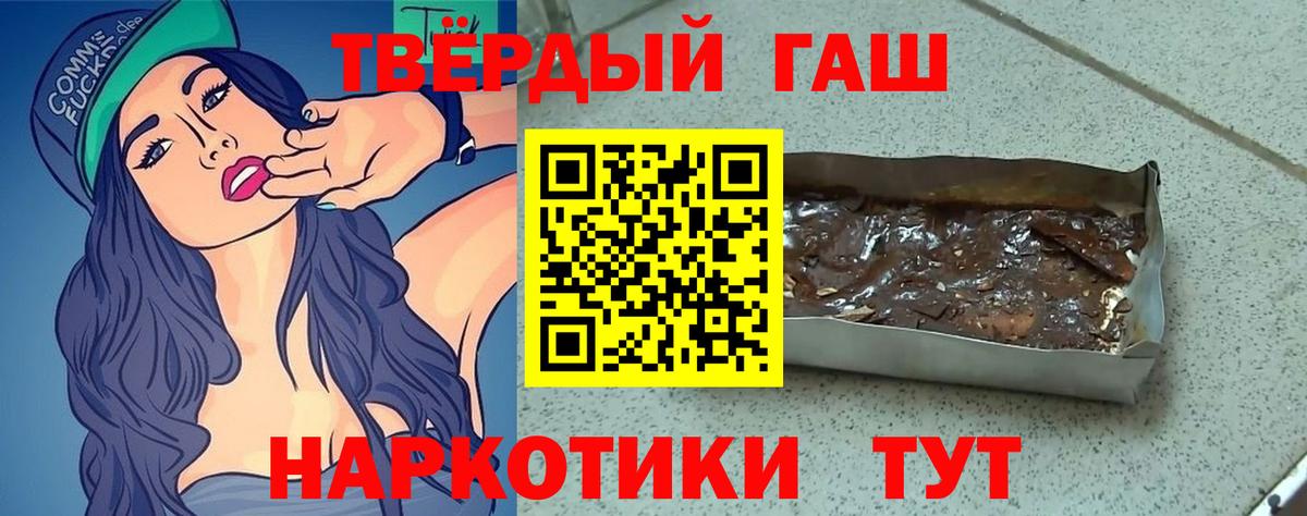 ГАШ Изолятор  Вход с VPN  где можно купить   Ухта 