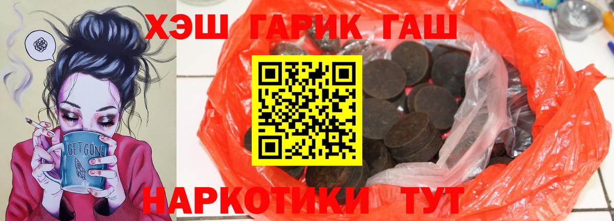 Гашиш ice o lator Ухта