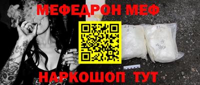 спиды Моздок
