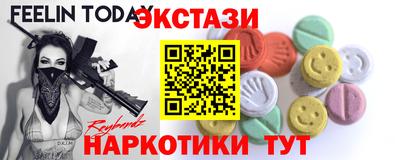 спиды Моздок