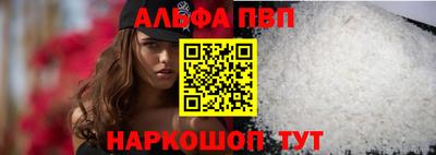 спиды Моздок