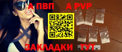 ALPHA-PVP Можга