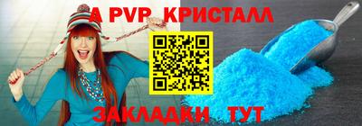 ALPHA-PVP Можга