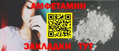 спиды Моздок