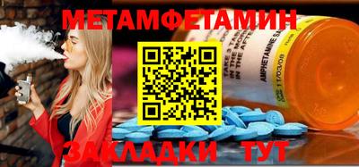 ECSTASY Можайск