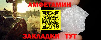 спиды Моздок