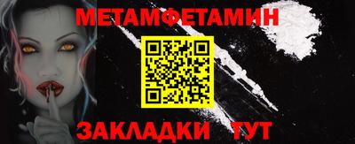 спиды Моздок