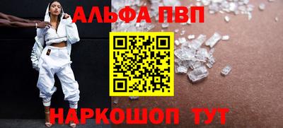 спиды Моздок