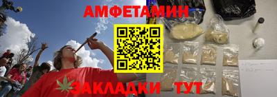 спиды Моздок