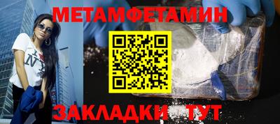 спиды Моздок