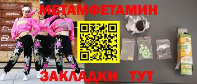 ALPHA-PVP Можга