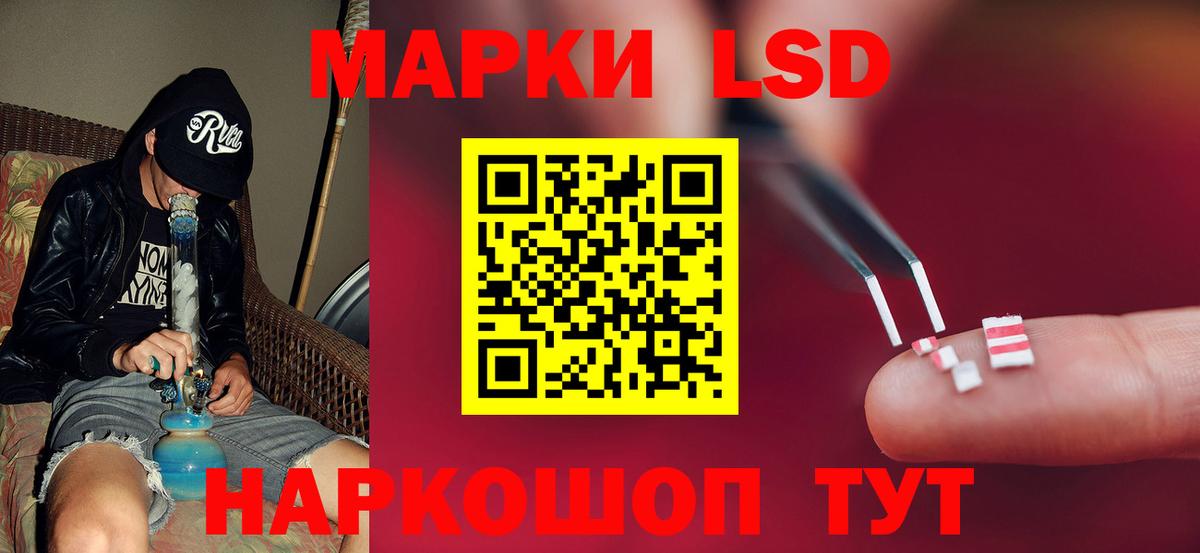 Ухта  Лсд 25 экстази кислота  Вход с VPN  ЛСД экстази кислота 