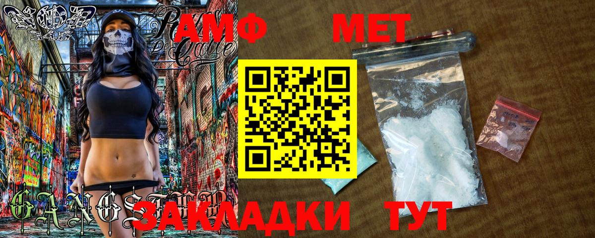 Метамфетамин витя  Вход с VPN  Метамфетамин  Ухта 