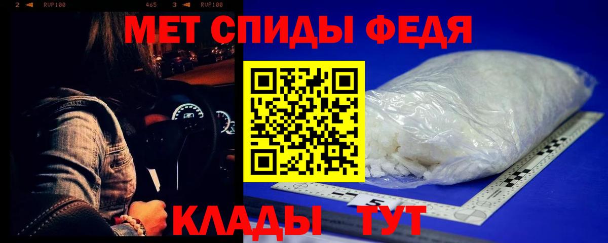 Первитин пудра Ухта