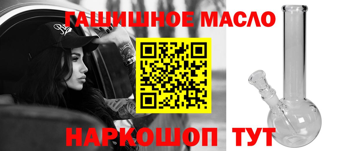 Ухта  ТГК вейп с тгк  omg как войти  Дистиллят ТГК вейп  Вход с VPN 