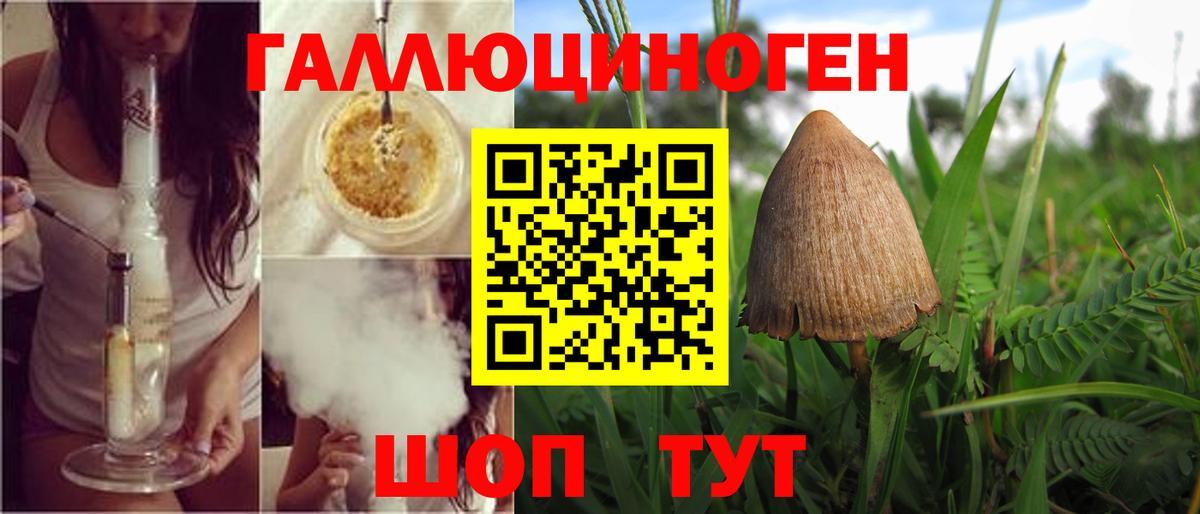 Ухта  Псилоцибиновые грибы GOLDEN TEACHER  наркота  Вход с VPN 