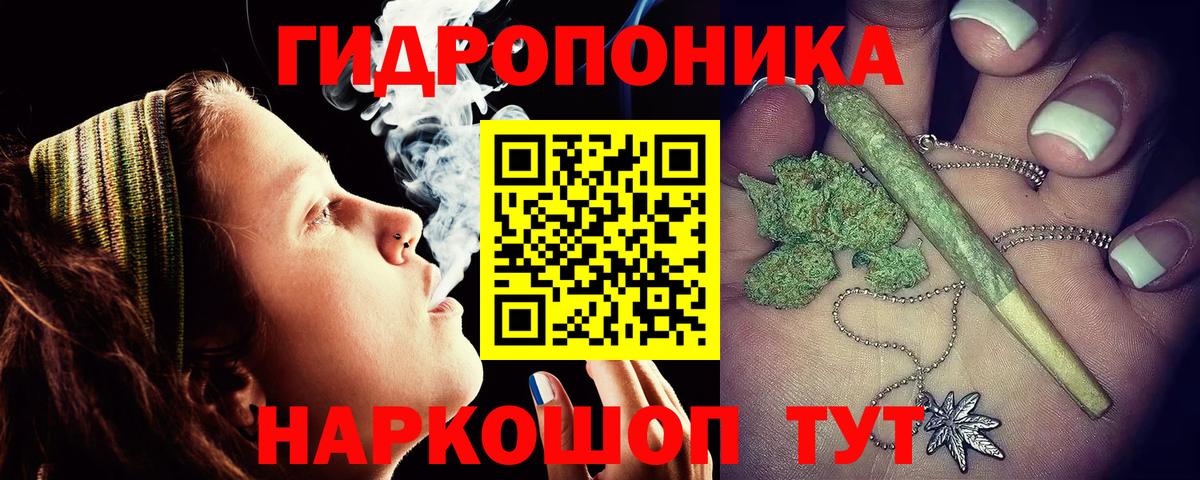 Канабис Ganja  Канабис White Widow  Вход с VPN  Ухта  Конопля White Widow 
