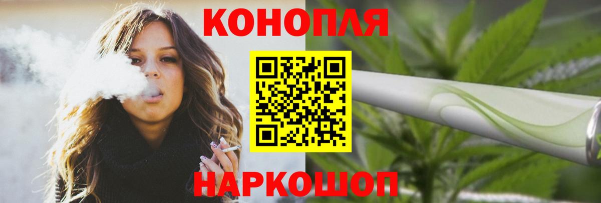 Шишки марихуана Bruce Banner Ухта